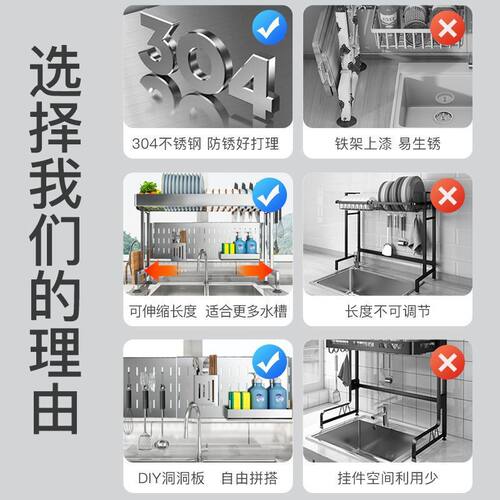 304不锈钢伸缩厨房置物架新款碗架放碗盘沥水架多功能碗碟收纳架