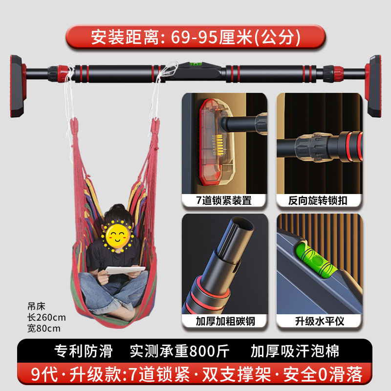 家庭免打孔门上单杆健身器材单杠室内引体向上器儿童运动家用单杠