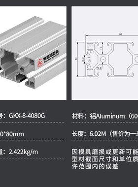 热销铝型材4080g合金管铝铝型材型材支架重型流水线净化框架机箱