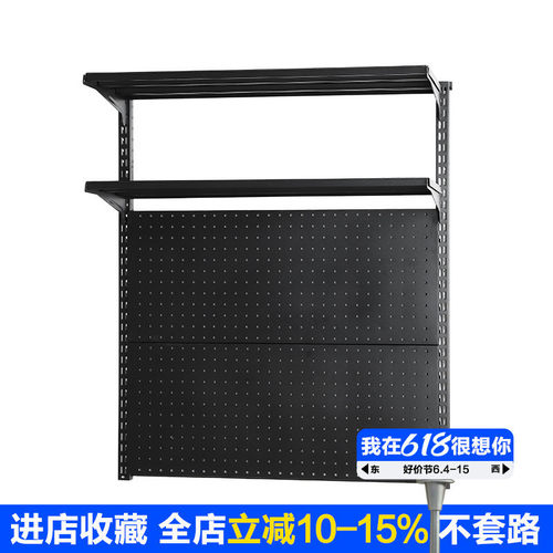 dtp9批发书桌书架墙上置物架壁挂书柜洞洞板墙面隔板置物板搁物架