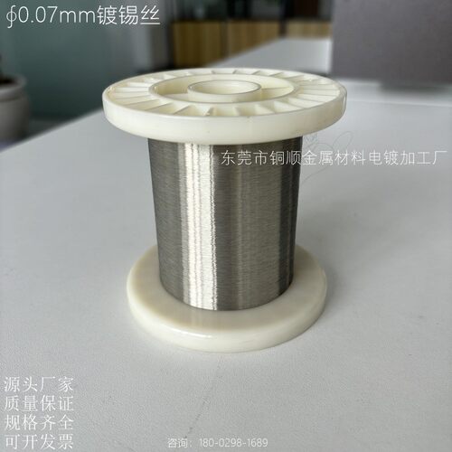 热销镀银批发0.025mm镀锡铜丝||t1高精裸铜线镀锡||江西厂家铜丝