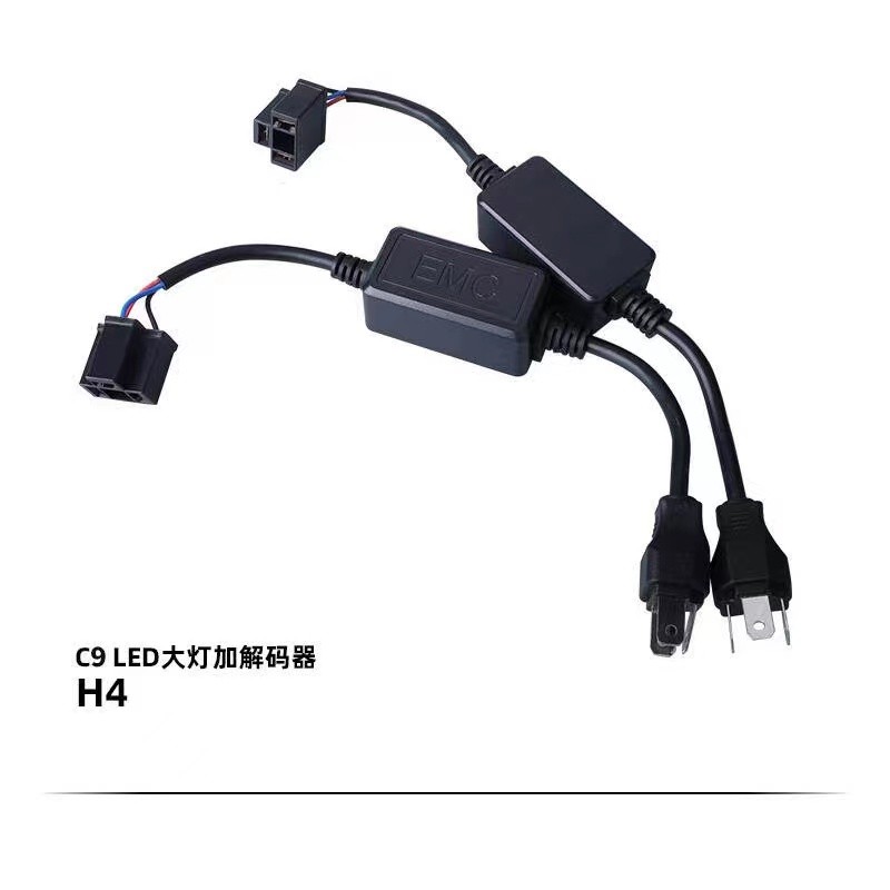 汽车LED大灯解决闪烁故障灯解码器大众车系H7H1内置带解码斯柯达