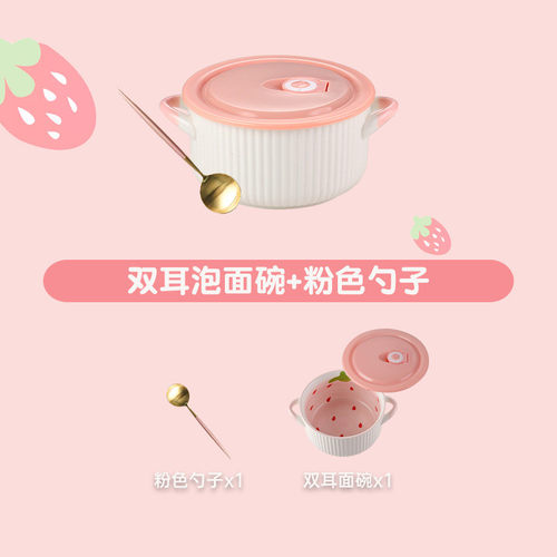 sw1c批发可爱女生饭盒颜值陶瓷高上班族便当盒小学生专用便携食堂