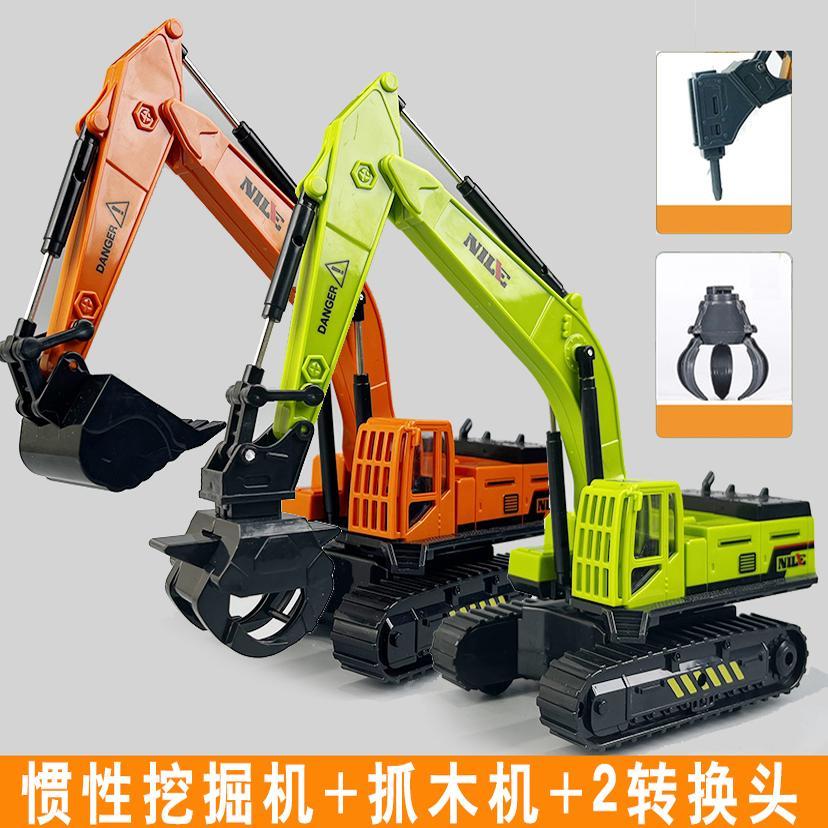儿童惯性工程玩具车仿真挖掘机换头抓木机破碎机模型男孩车模玩具