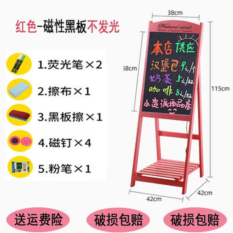 mnx2黑板广告牌展示牌发光花店光板商用摆摊荧饭店奶茶店小黑板店