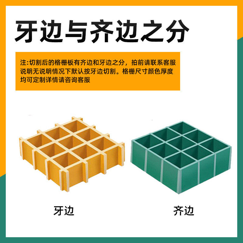 玻璃钢格栅养殖厂地网污水池树洗车房排水格栅排水沟篦子沟盖板