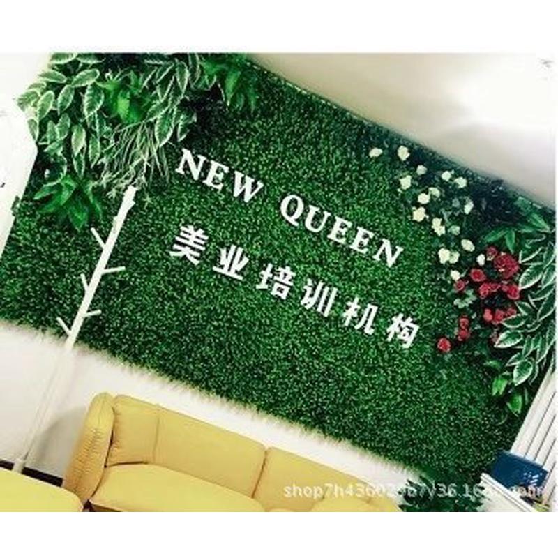 仿真草坪人造绿植墙植物背景墙面装饰室内户外塑料假花店招门头