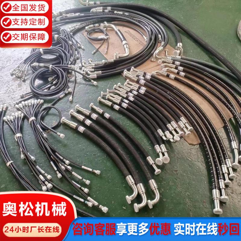 pc300-7挖掘机油管液压油管高低压钢丝橡胶管挖掘机全车全车
