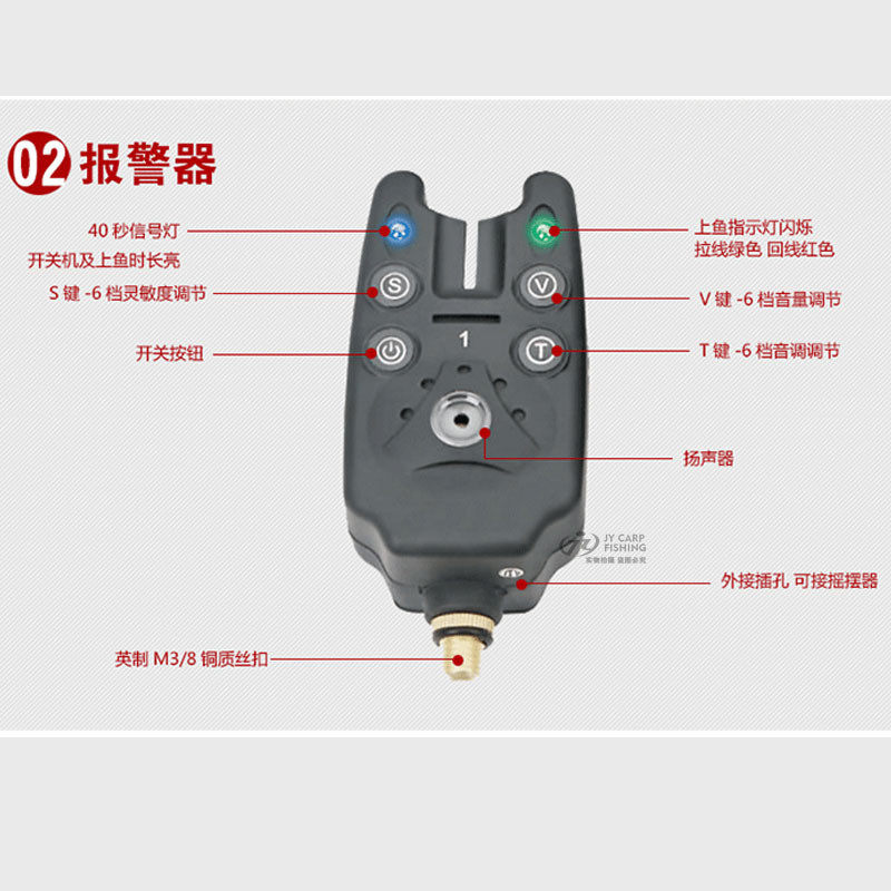 钓无线电子钓鱼报警器jy-19欧洲鲤鱼钓库静逸夜钓用,户外/登山/野营/旅行用品,太空豆,淘宝优惠券,粉丝福利购,淘宝优惠卷