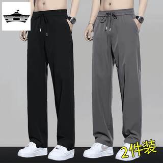 男宽松冰丝的穿直筒休闲夏季运动裤工作裤裤子松紧男士耐磨干活穿