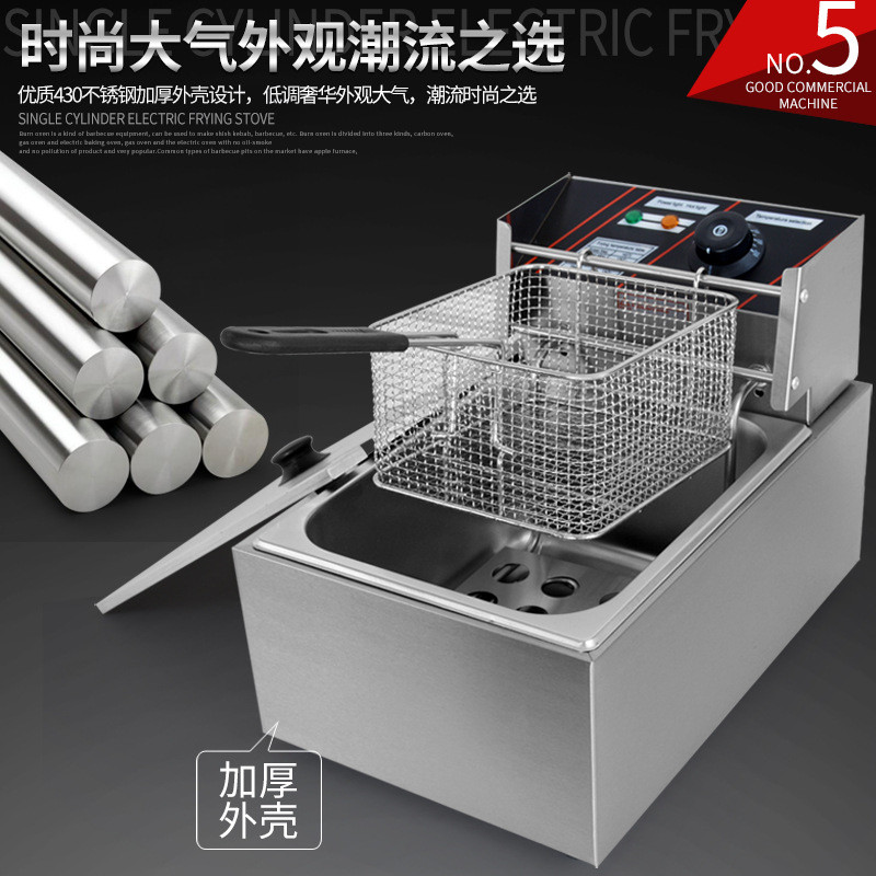 中连商用台式单缸电炸炉筛单炸鸡腿鸡翅薯条加厚单缸单筛电炸炉