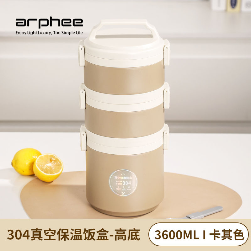 304不锈钢保温饭盒保温桶家用上班族自由多层便携组层大容量提锅