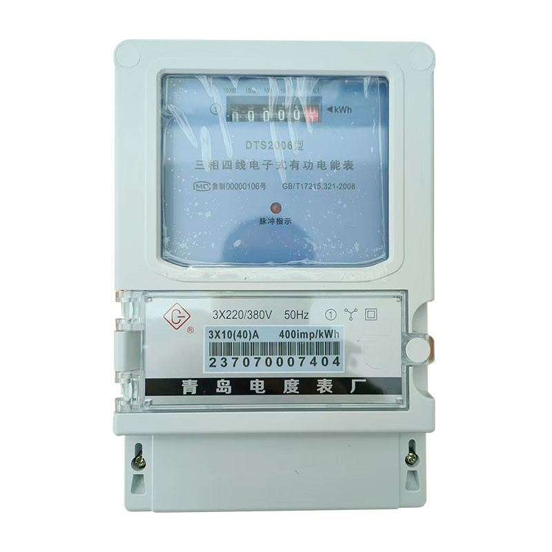 青岛电度表厂三相四线DTS2006型电子表国网型1级精度电能仪表