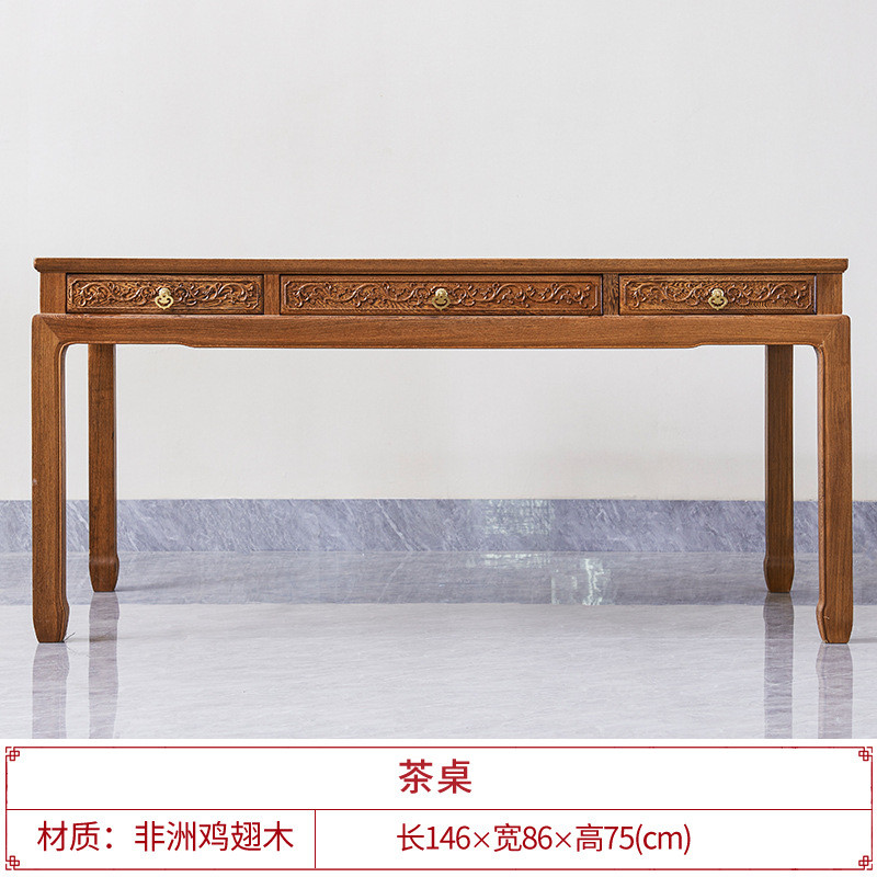 鸡翅木套装办公室实木功夫茶几新中式茶桌椅组合家用一体红木茶台