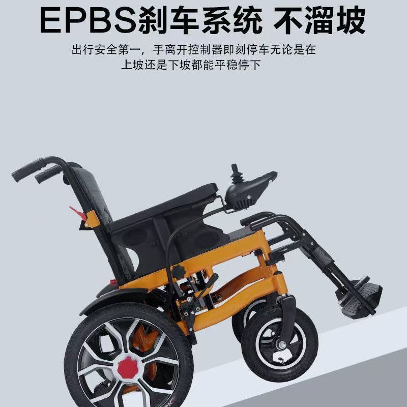 电动轮椅智能全自动可躺老人专用老年人残疾人折叠轻便四轮代步车