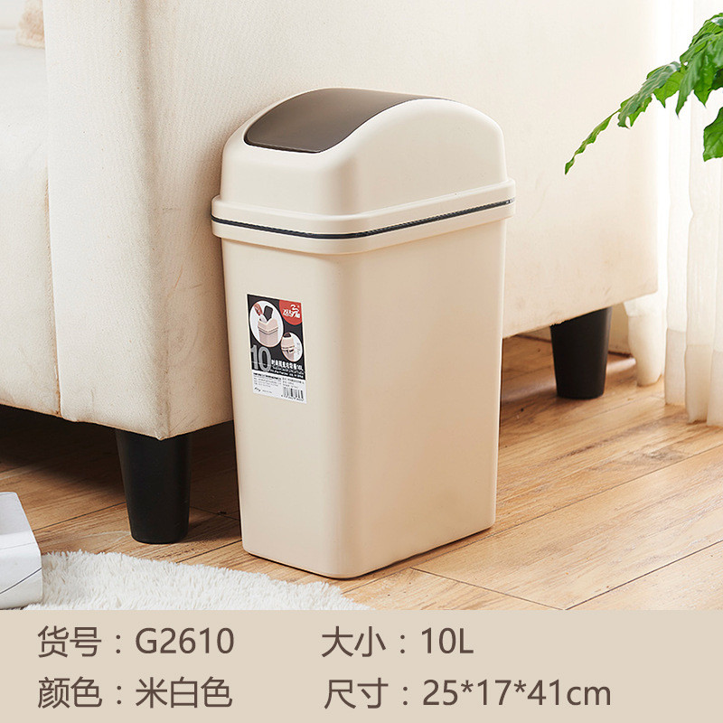 批发塑料小号垃圾桶家用长方形厕所卫生间窄边客厅卧室有盖夹缝垃