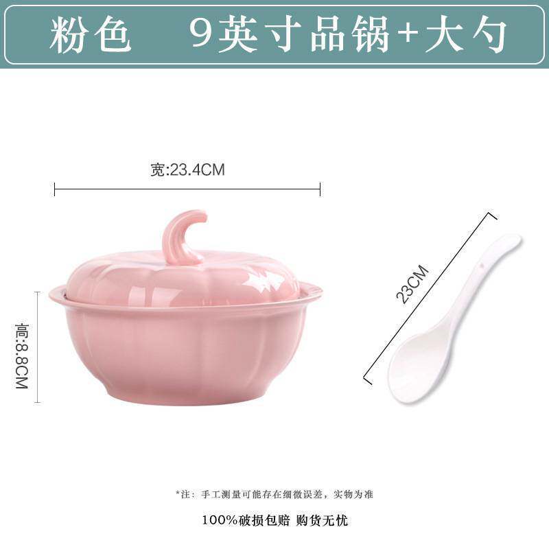 碗汤盆9英寸大号汤碗陶瓷大碗面碗南瓜品锅餐具喝汤日式创意家用