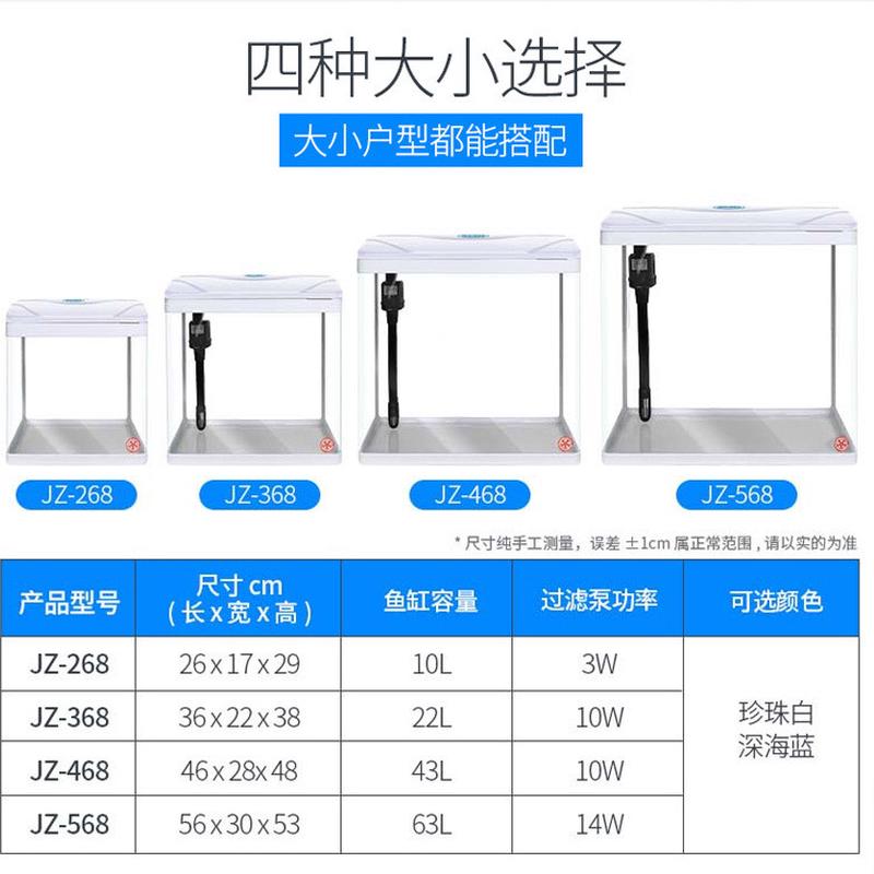 闽江小鱼缸玻璃迷你桌面金鱼缸龟缸创意造景小型办公家用水族箱