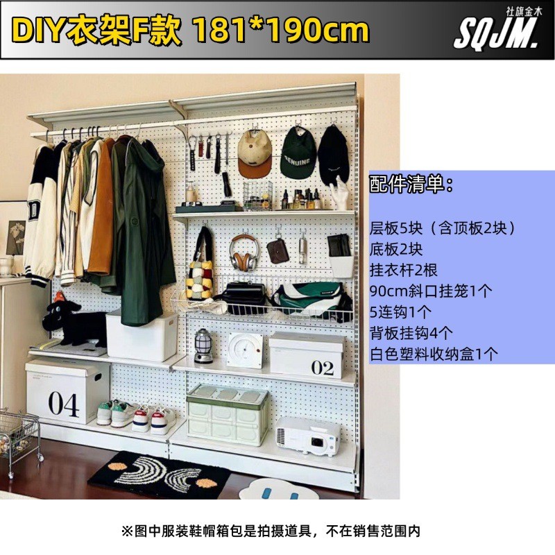 铭添多功能衣柜金属衣帽间五金少女衣架开放式免打孔置物架