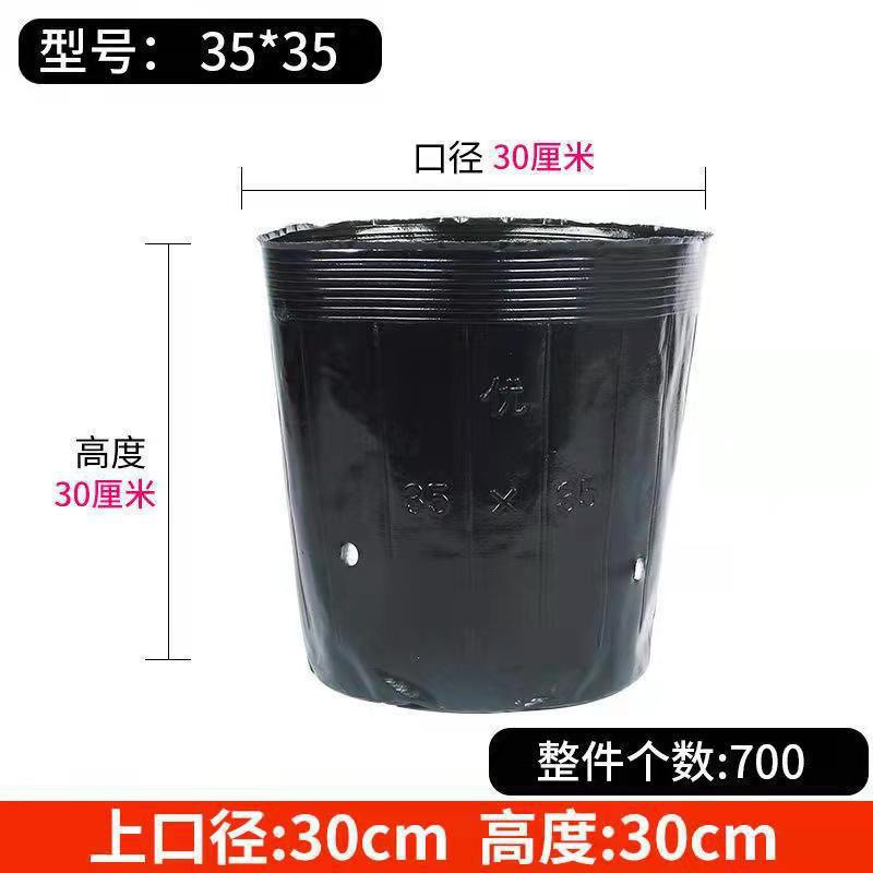 批发营养钵育苗杯批发营养钵育苗杯育苗花盆苗圃植物花盆加厚黑色