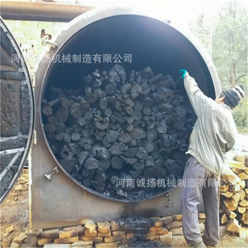 烧烤取暖炭化炉家用小型制炭机秸秆稻谷木炭设备荔枝木干馏碳化炉