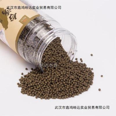 台湾蝴蝶鲤饲料增增白体发鳍不浑水锦鲤饲料颗粒型观赏鱼饲料