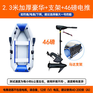 皮筏折叠加厚橡皮艇充气船钓鱼皮划艇冲锋舟硬底艇专用路亚气垫船