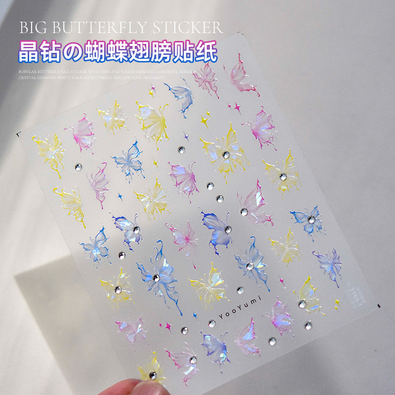 网红蝴蝶美甲贴纸晶钻薄韧镂空浮雕幻彩极光晶钻白纱冰蝶指甲饰品