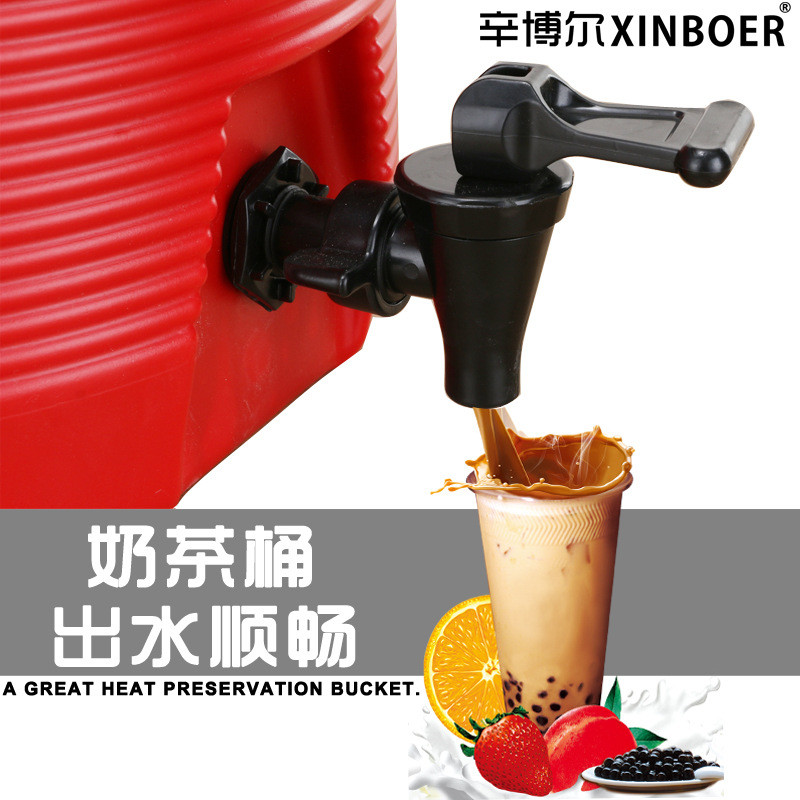 商用保温奶茶桶饮桶豆浆开水桶果汁大容量奶茶店保冷桶不锈钢塑料