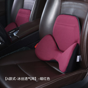 定制汽车腰靠护腰驾驶座腰靠腰枕车载靠背垫靠垫套装头枕腰靠腰垫