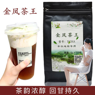 金凤茶王袋泡茶四季春茶包奶茶店专用奶茶茶叶乌龙茶三50泡