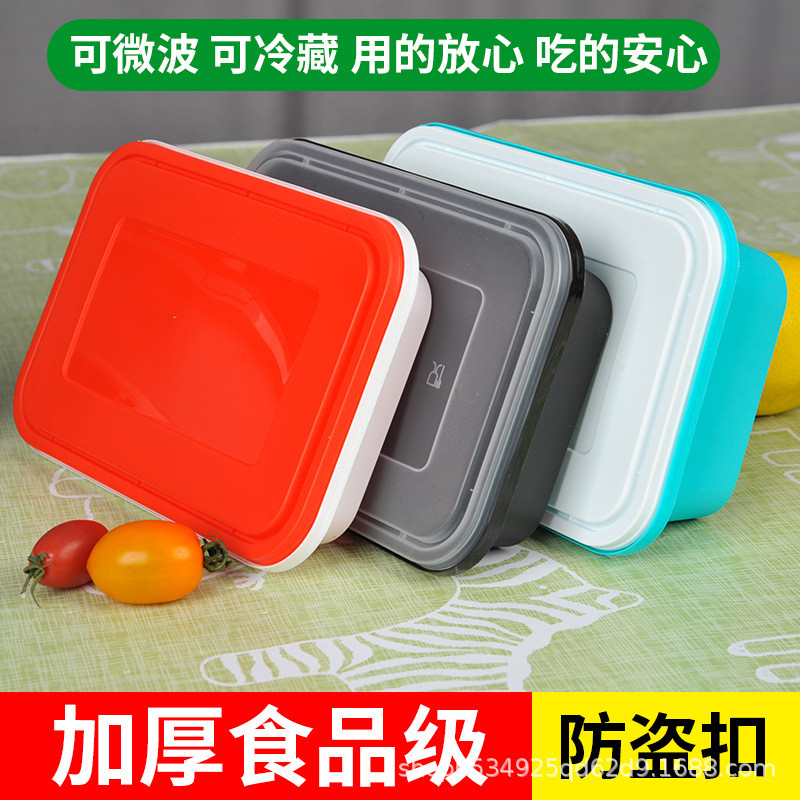 热销500到850方形一次性餐盒商用锁扣加厚外卖打包盒带盖防盗防漏