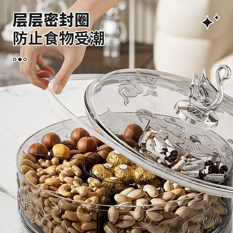 轻奢高级感果盘家用防潮密封糖果盒茶几点心干果盘分格坚果零食盒