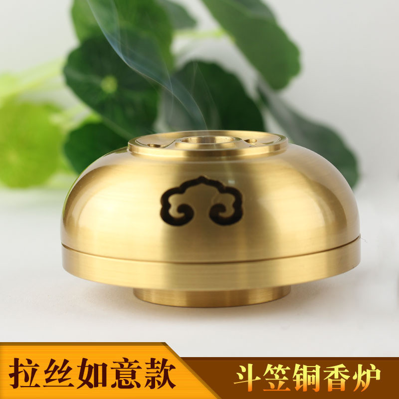 黄铜香炉香薰炉烧蓝如意祥云平底炉线香插盘香炉