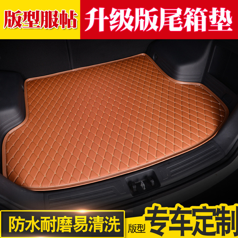 奔驰GLC260LE300LGLS400GLE320C200L专用汽车后备箱垫尾箱垫