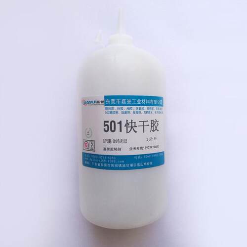 厂家供货塑胶pp粘接胶水大瓶pvc干胶501快干胶快胶水abs胶水