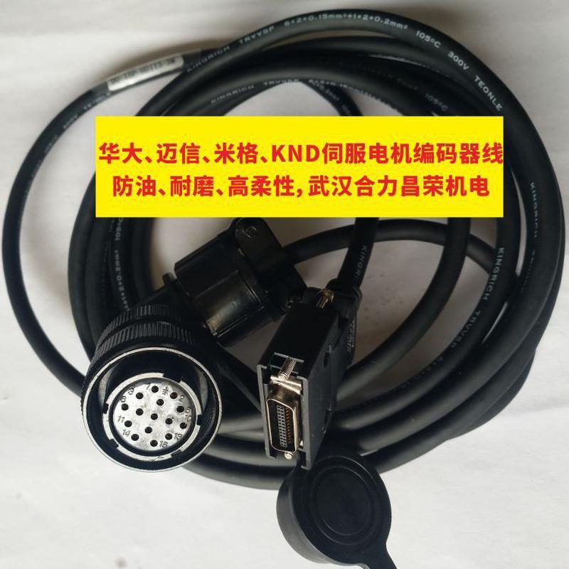 热销伺服电机华大150st-m27020hfbz 150st-m27020hfbz/b 27nm 5.5