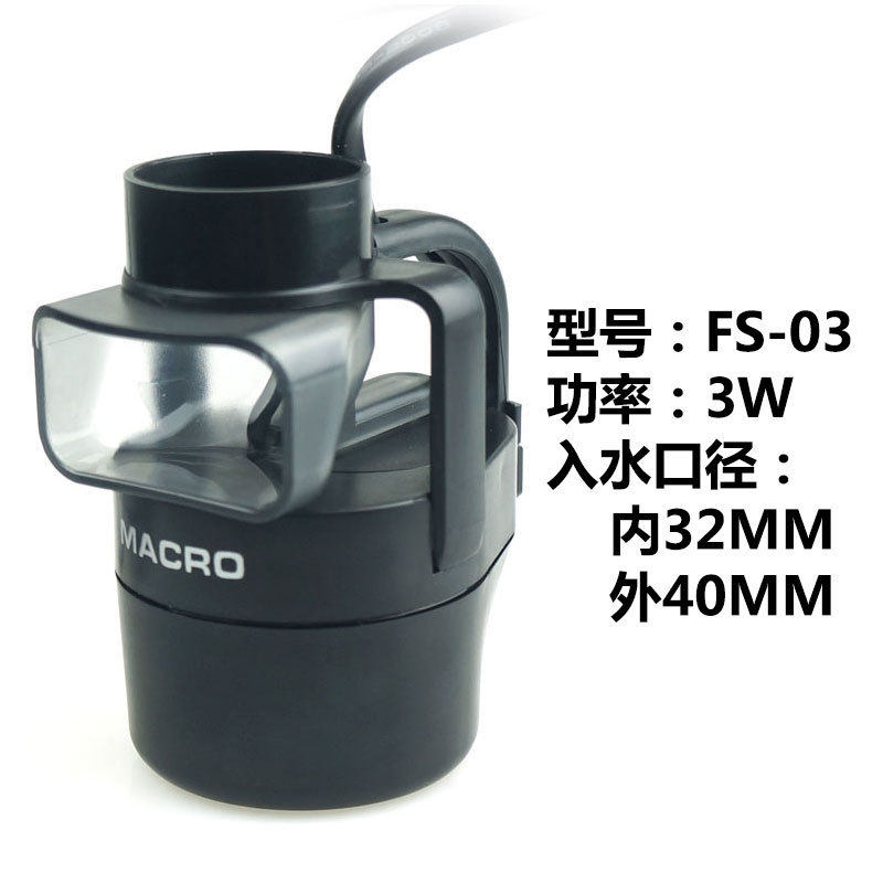 台湾玛科fs水舞出水造鱼缸器造浪泵水流分散器分流器流分浪器二代