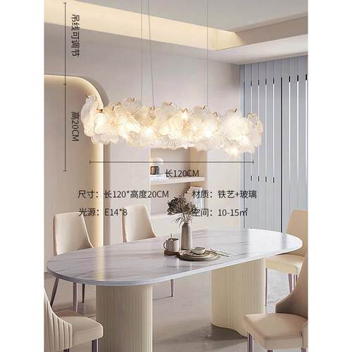 法式花瓣水晶吊灯设计师高级感客厅灯艺术感轻奢玻璃吊灯四叶草