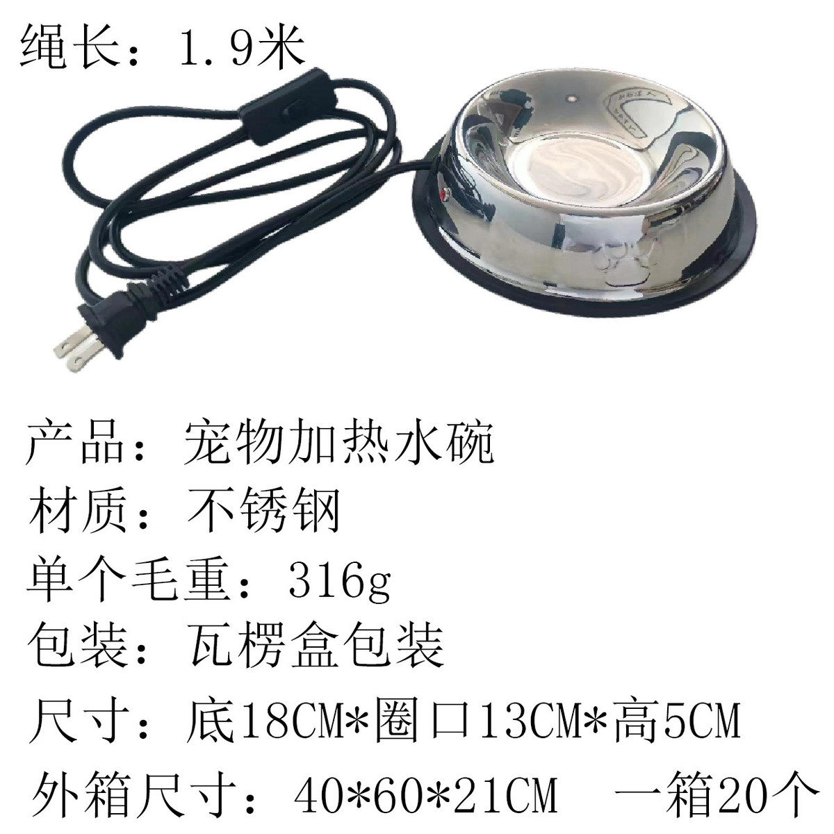 不锈钢狗碗动物宠物防打翻猫碗加厚加热抗摔防滑户外恒温易清洗碗