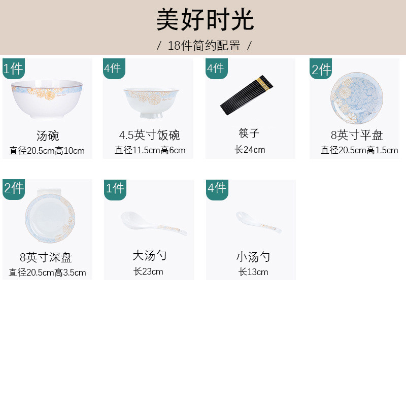 高端批发家用景德镇骨瓷餐具套装陶瓷碗盘碟全套碗筷组合碗碟礼品