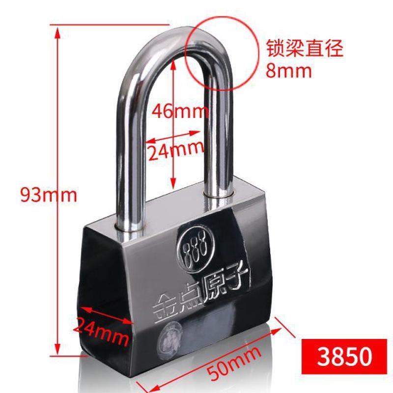 金原子点加长型挂锁大门锁货车车厢挂锁 商铺门锁 3840 3850 3860
