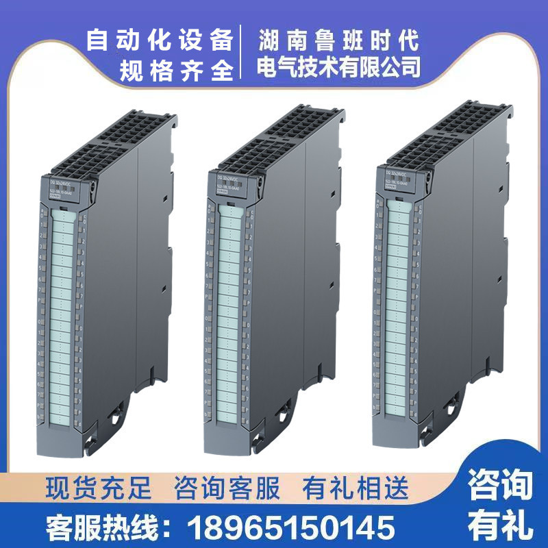 6ES7522-1BL01-0AB0西门/子S71500数字输出模块6ES75221BL010AB0