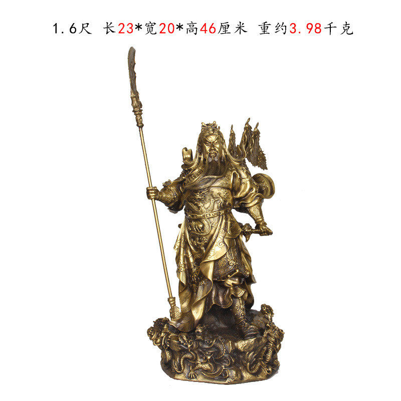 杨铜记铜九龙关公关羽神像大中小关公关公摆件五旗铜