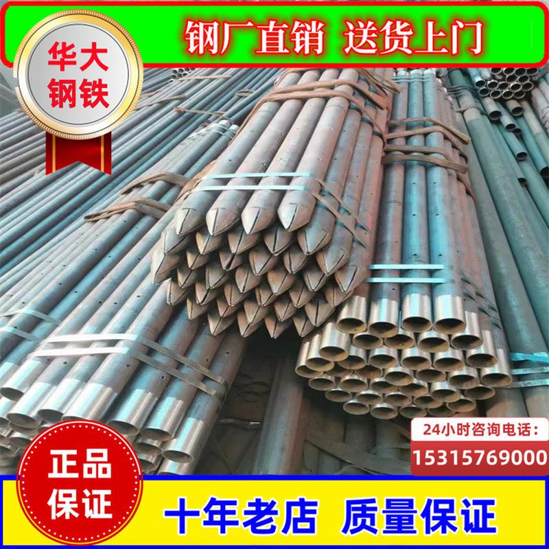 热销车丝打孔注浆管管隧道钢管超前支护管棚工程支护用76-89-108