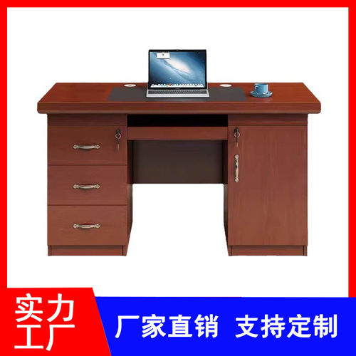 办公家具电脑桌写字带抽斗办公桌实木油漆皮单人财务桌双面职员桌