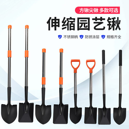 种花园艺工具户外种菜挖土神器大锰钢铁锹铁铲农用家用伸缩小铲子