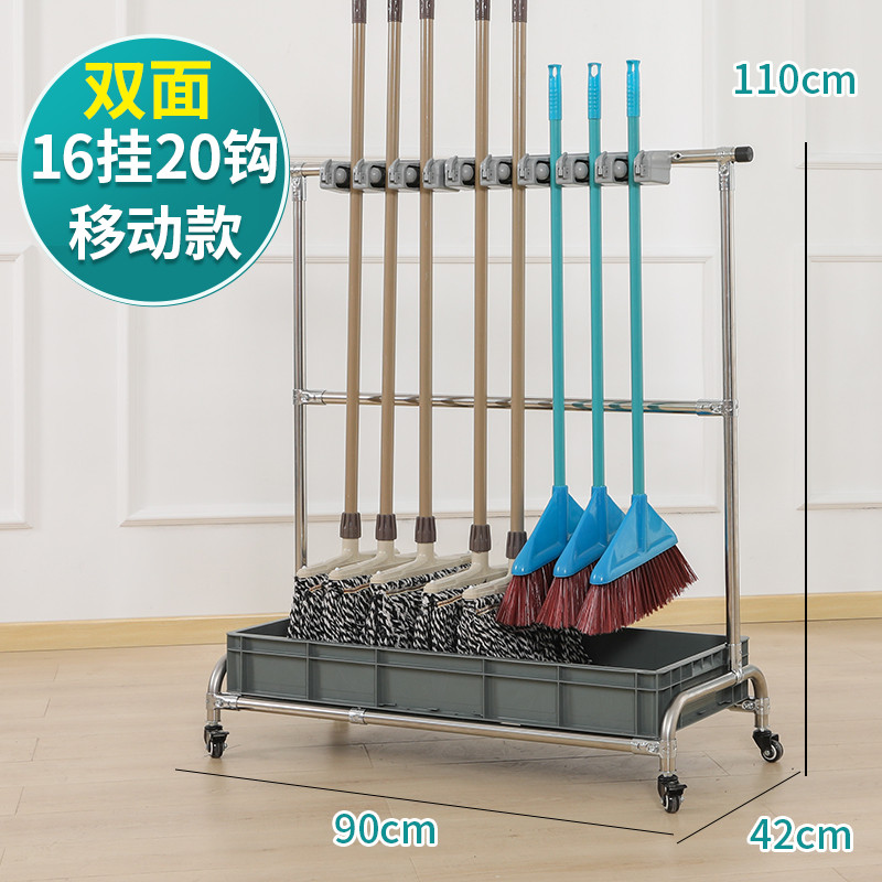 不锈钢拖把架可移动落地式扫把挂架置物架子收纳墩布挂钩清洁工具