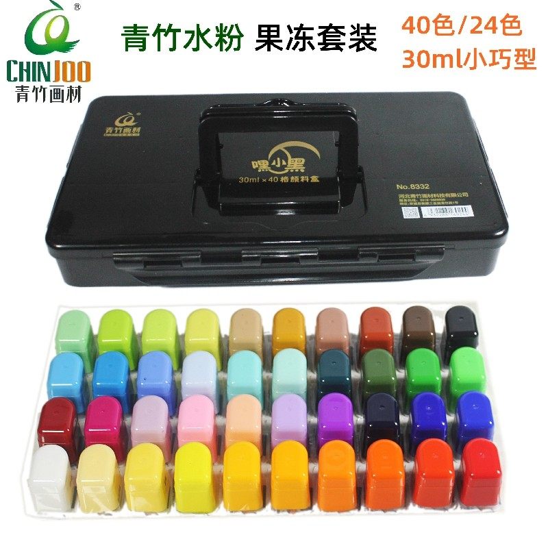 果冻颜料套装24色40色水粉迷你30ml美术生专用嘿小黑儿童水粉颜料,文具电教/文化用品/商务用品,水粉颜料,淘宝优惠券,粉丝福利购,淘宝优惠卷