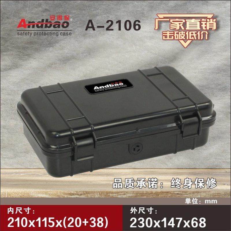 安得保小型防水收纳盒户外漂流手机防水防潮安全盒安全小型防护箱,鲜花速递/花卉仿真/绿植园艺,割草机/草坪机,淘宝优惠券,粉丝福利购,淘宝优惠卷